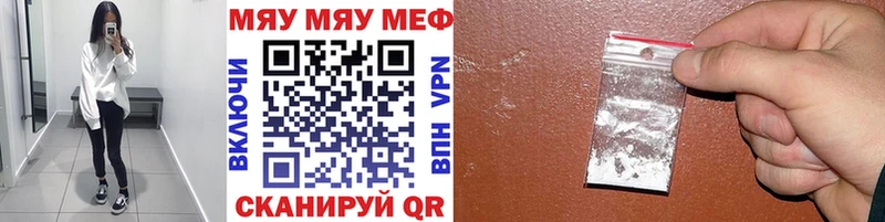 Купить наркоту Лянтор Alpha-PVP  АМФЕТАМИН  ГАШ  Мефедрон 