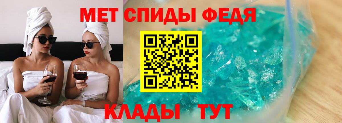 АМФ Розовый  Amphetamine  Лянтор  Вход с VPN 