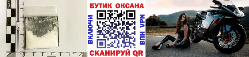 kraken tor  Лянтор  Бутират 99% 
