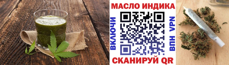 hydra ССЫЛКА  Лянтор  Еда ТГК конопля 