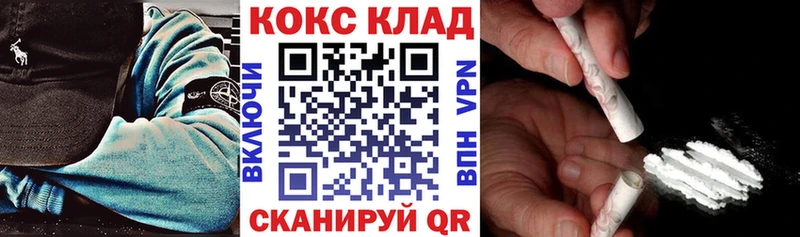 Cocaine VHQ  Лянтор 