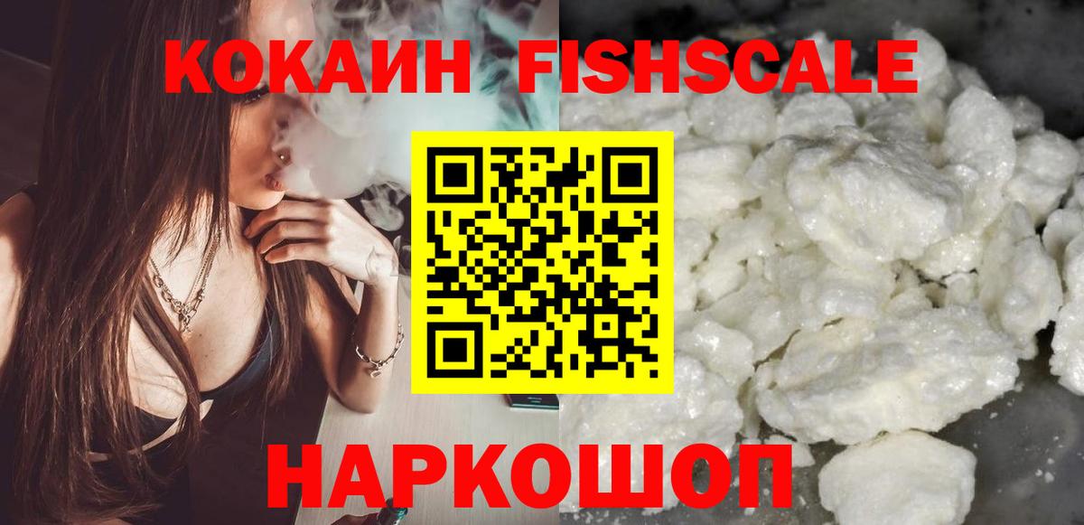 КОКАИН Эквадор Лянтор