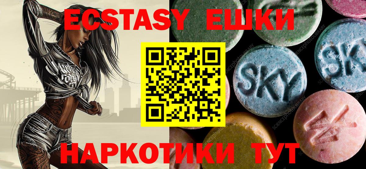 ГАШ  МАРИХУАНА  Меф МЯУ МЯУ   Вейп ТГК  Лянтор  Cocaine  Вход с VPN 