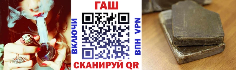 где продают наркотики Лянтор ГАШ VHQ