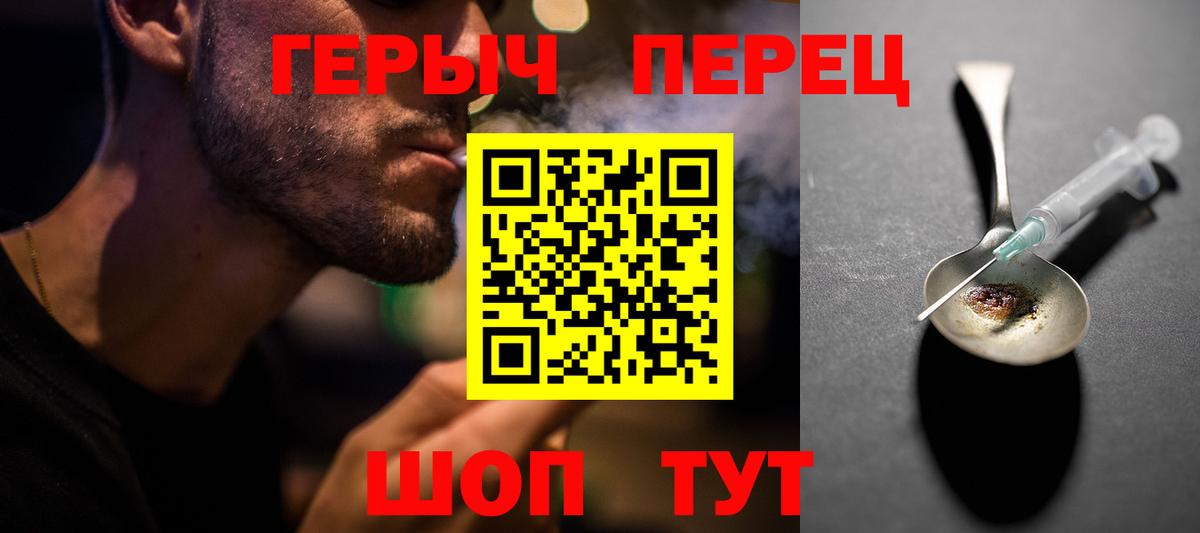 ГЕРОИН афганец Лянтор