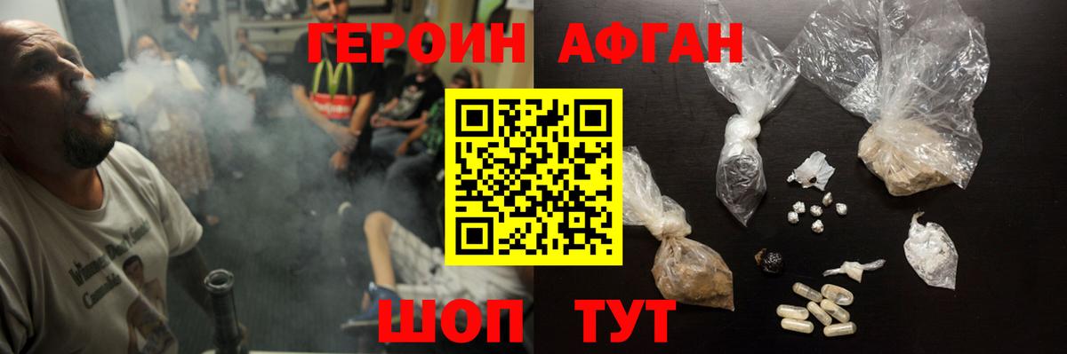 Мефедрон кристаллы  Кокаин  ЭКСТАЗИ  Как найти наркотики?  Метамфетамин  ТГК  НБОМе  ГАШИШ  Меф МЯУ МЯУ   Лянтор  Каннабис  МДМА  А ПВП СК кристаллы 