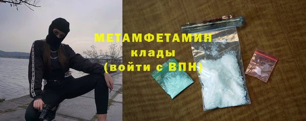 мефедрон Осташков