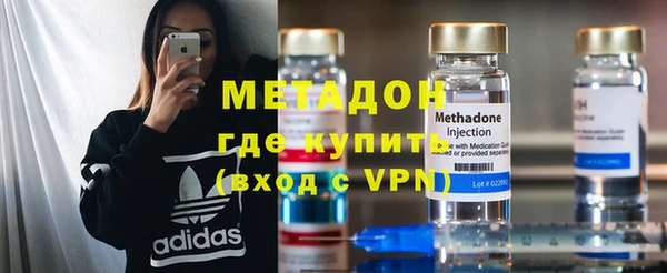 мдпв Осинники