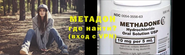 мефедрон Осташков