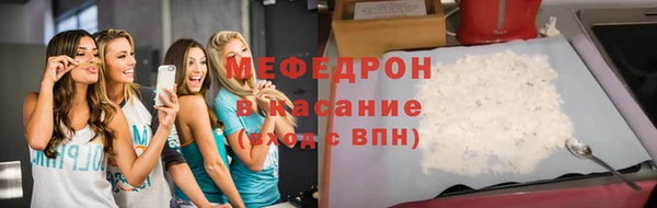 COCAINE Нягань