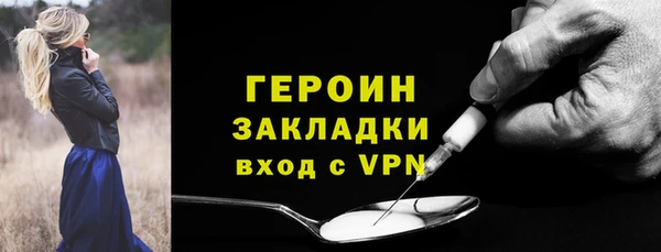мдпв Осинники