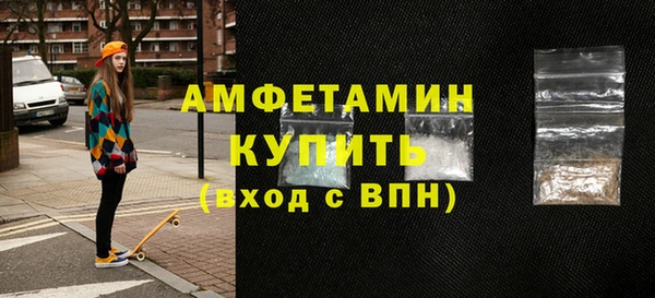 кокаин Новозыбков