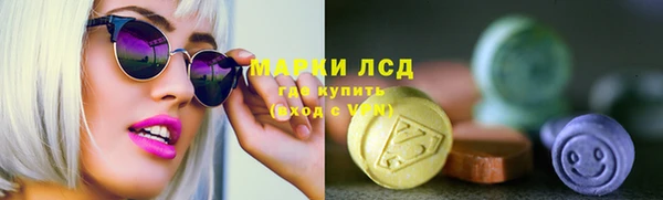 MESCALINE Заводоуковск