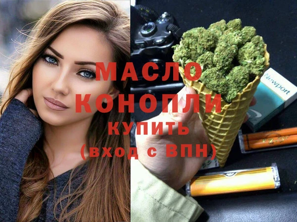 мефедрон Осташков