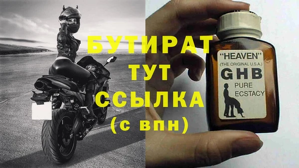 таблы Няндома