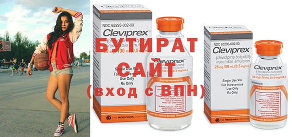 мефедрон Осташков