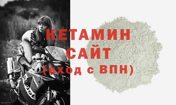 MESCALINE Заводоуковск