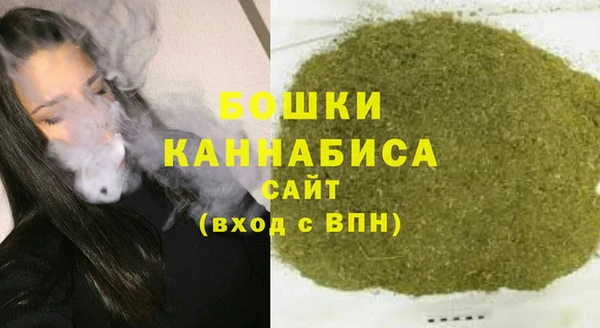 мефедрон Осташков