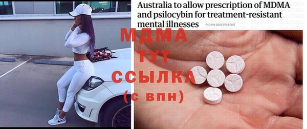таблы Няндома