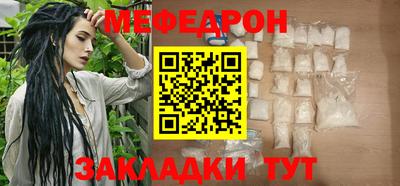 амфетамин Волгодонск