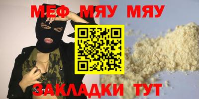 амфетамин Волжск