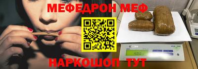 амфетамин Волгодонск