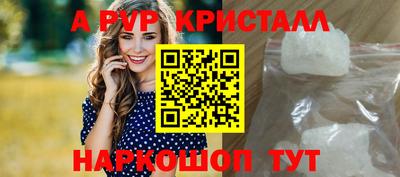 скорость mdpv Канаш