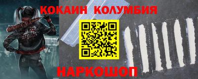 бутик Камышлов