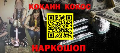 бутик Камышлов