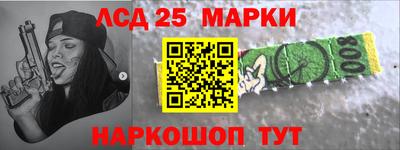 амфетамин Волжск