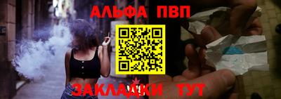 амфетамин Волгодонск