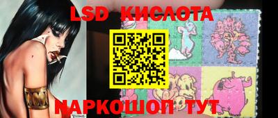 амфетамин Волгодонск