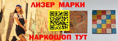 амфетамин Волгодонск