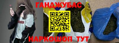 бутик Камышлов