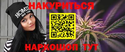 бутик Камышлов