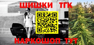 амфетамин Волгодонск