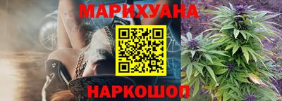 амфетамин Волгодонск