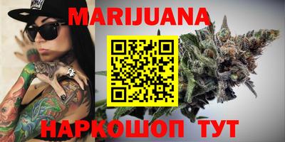 бутик Камышлов