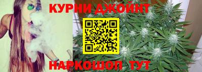 бутик Камышлов