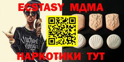 бутик Камышлов