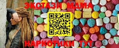MDMA Волжский