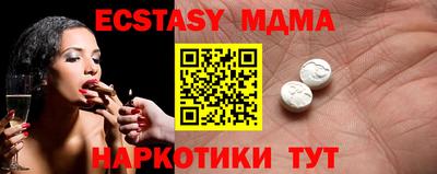 бутик Камышлов