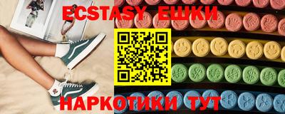 бутик Камышлов