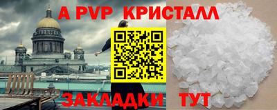 jwh Кандалакша