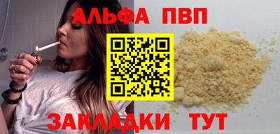 MDMA Волжский