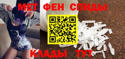 бутик Камышлов