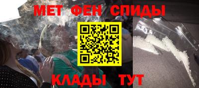 амфетамин Волжск