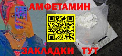 бутик Камышлов
