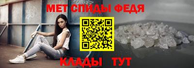 амфетамин Волжск