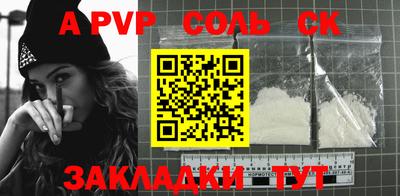 скорость mdpv Канаш